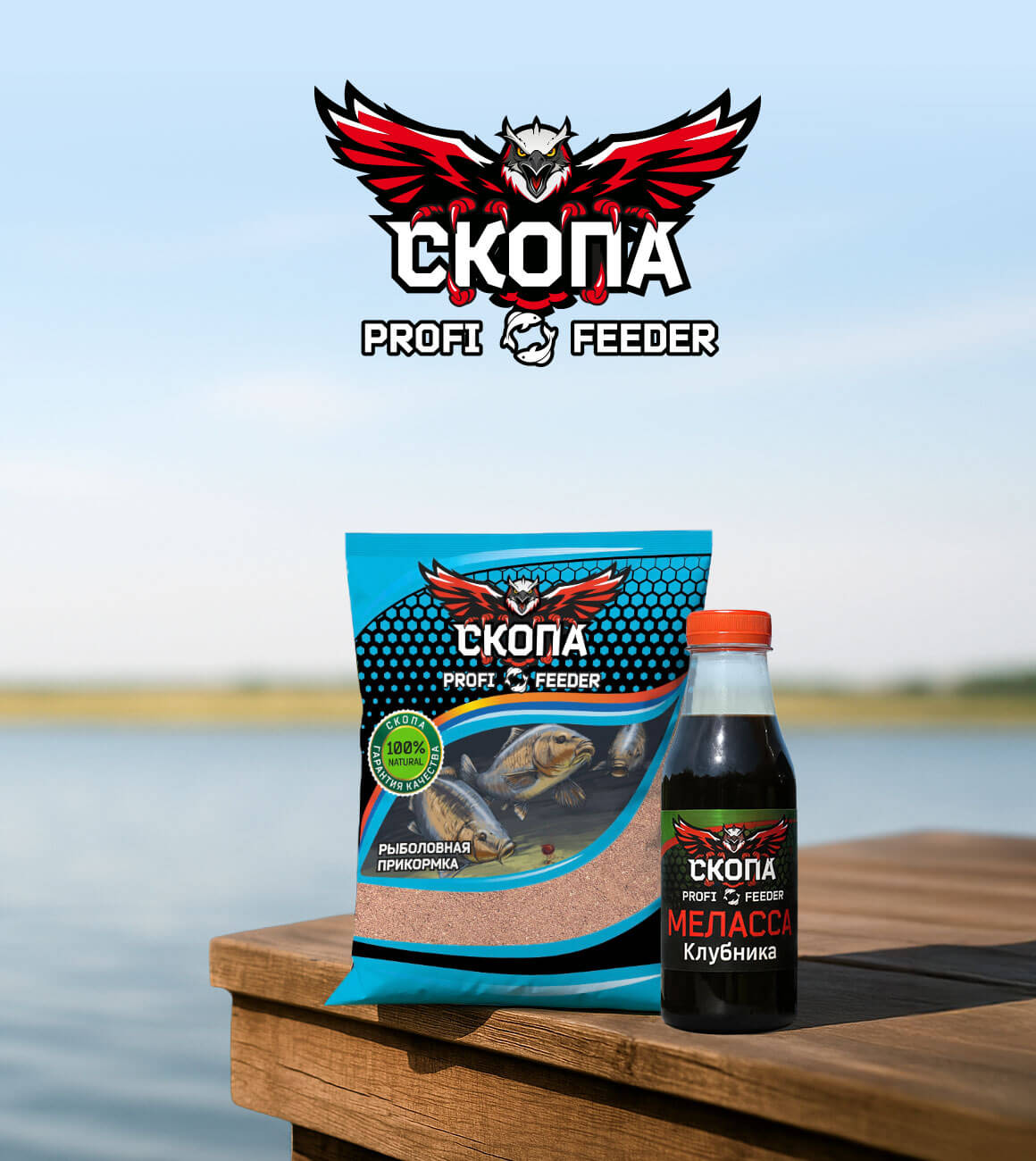 skopa